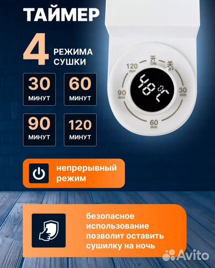 Электрическая сушилка для обуви новая