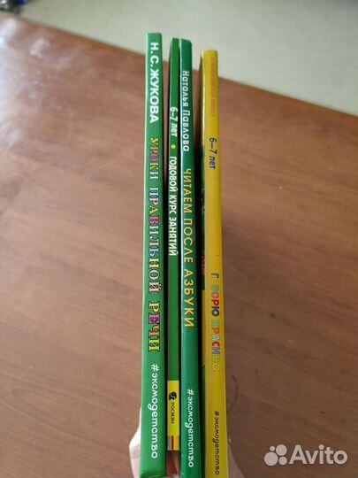 Учебные пособия