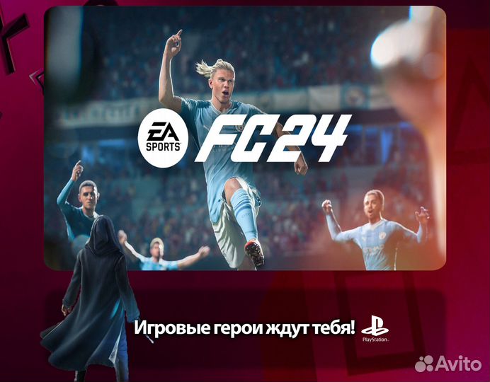 EA FC 24 (FIFA 24) PS4 PS5