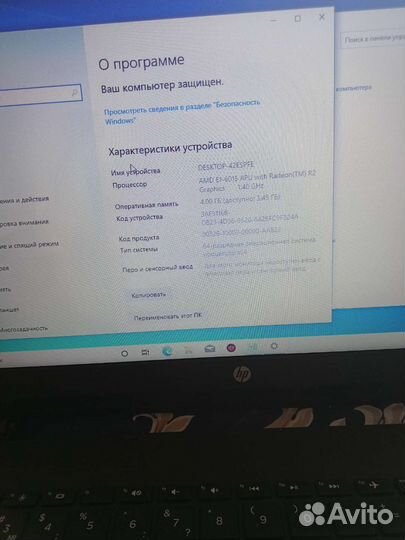 Ноутбук hp