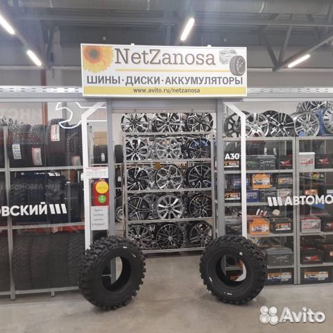 Диск Штампованный на Ниву R15/5*139.7 ET40 d98.5