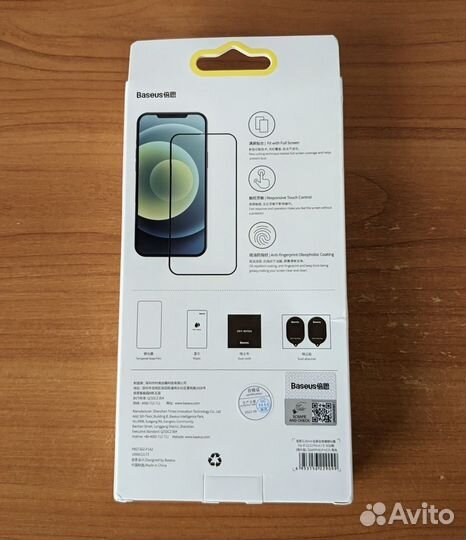 Стекло защитное iPhone 12/12 Pro Baseus (2шт.)