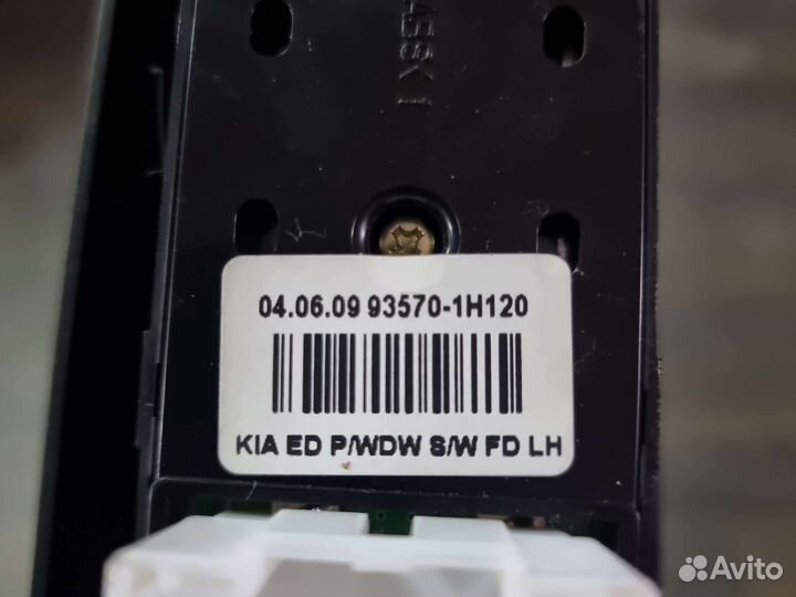 Блок управления стеклоподъемниками Kia Ceed ED