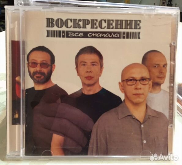 CD Диски с отечественными и зарубежными группами