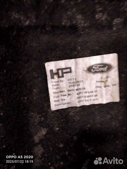 Защита двигателя ford focus 3