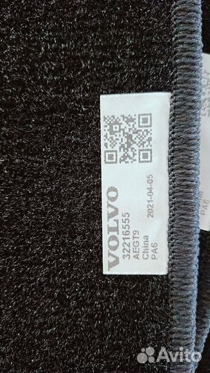 Коврики пола салона комплект