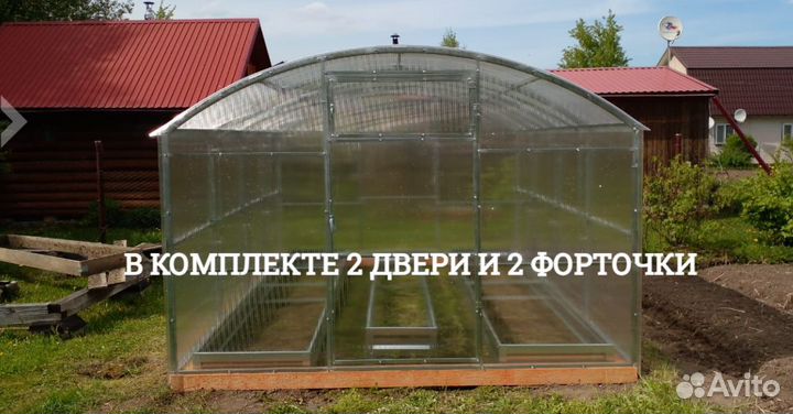 Теплица прямостенная 3х6