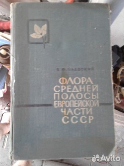 Научные книги и справочники по химии