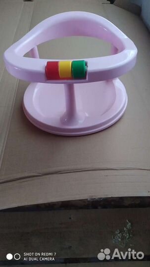 Горшок детский и сиденье для ванной комплект