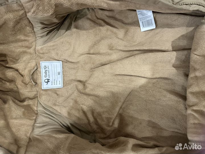 Комбинезон демисезонный 80