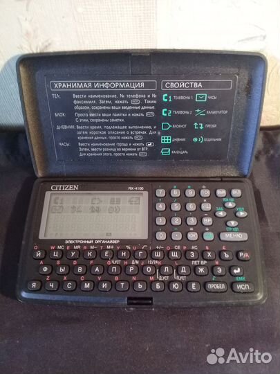 Электронная записная книга citizen RX-4100