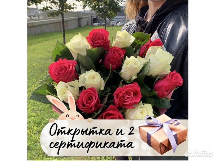 Букет 15 роз