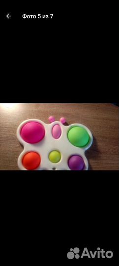 Денежный поп ит