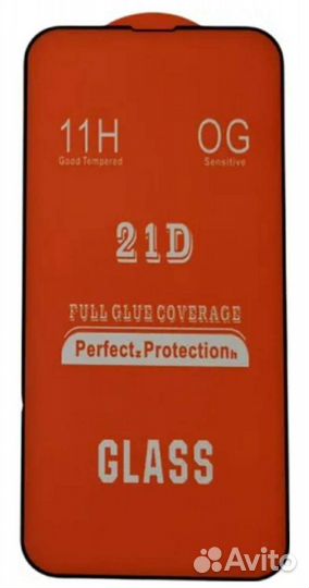 Защитное стекло на iPhone 13 Pro Max, 21D