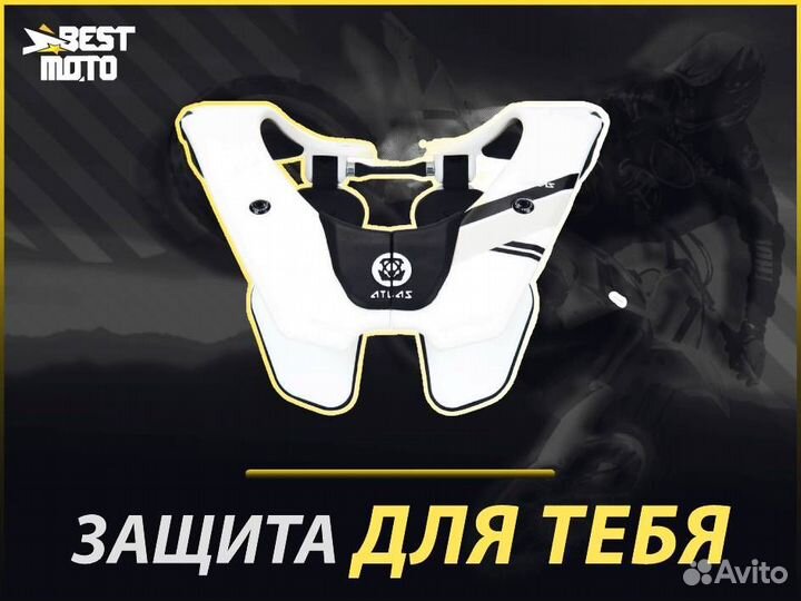 Защита шеи atlas AIR lite (2022)