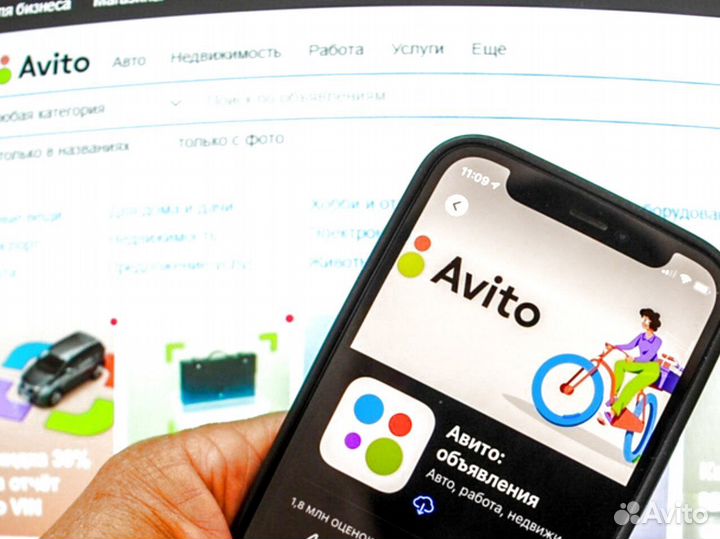 Авитолог консультация обучение