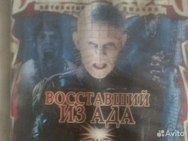 Двд,коллекция ужасов,8 частей,2,4 редкие,культовые