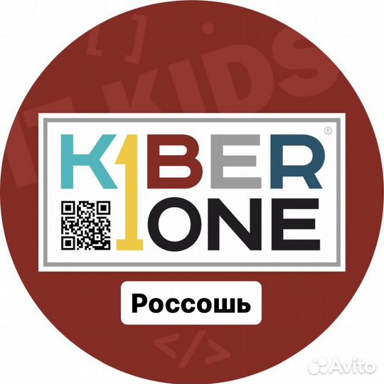 Тьютор в школу программирования для детей