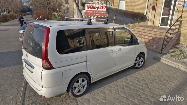 Багажник на крышу Nissan Serena 25, 26, 27, Атлант