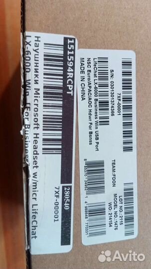 Гарнитура Microsoft LX-6000