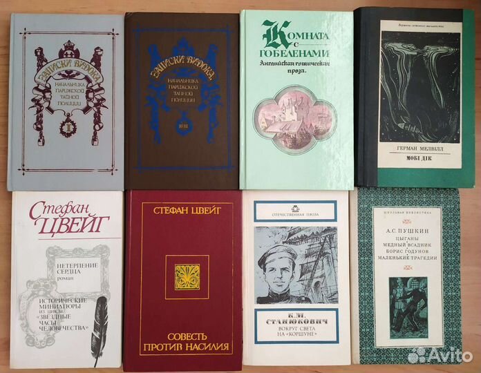 Книги от