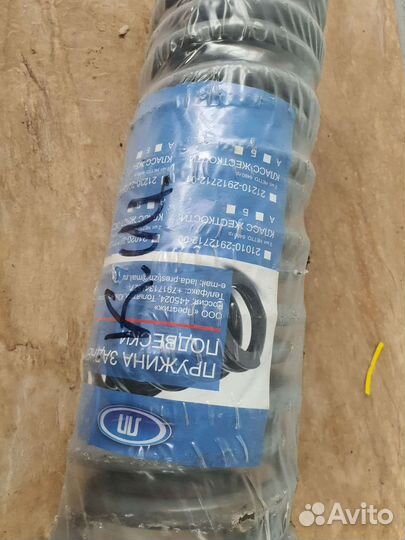 Пружины Задние Нива Шевроле