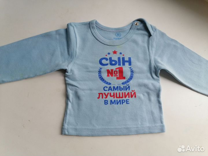 Вещи пакетом 74 80