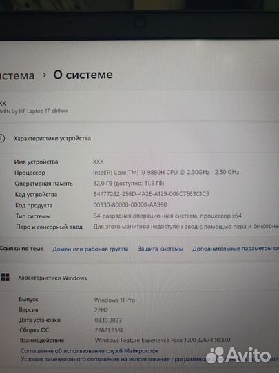 Ноутбук игровой HP Omen 17-cb0007ur