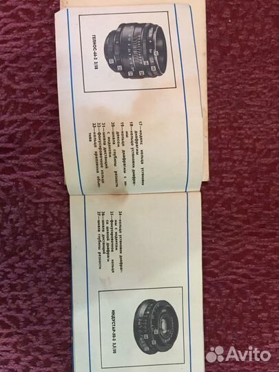 Продам фотоаппарат зенит ет к нему полный набор