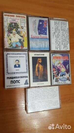 Аудиокассеты