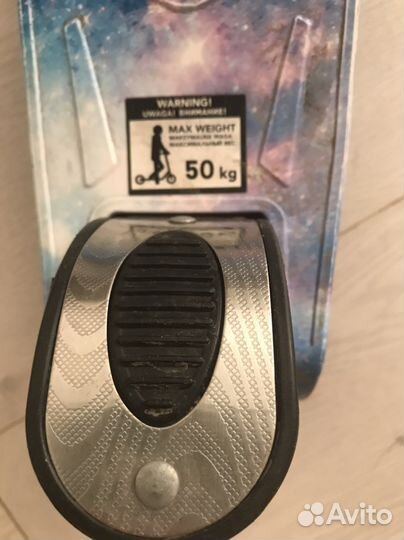 Самокат детский трехколесный