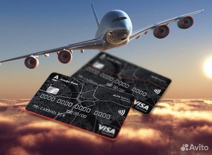 Готовый Бизнес на Бaнковских Кaртах онлайн