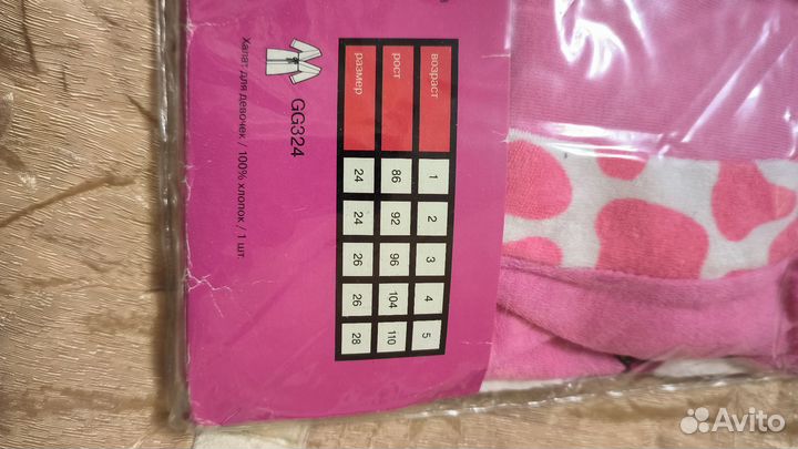 Халат детский