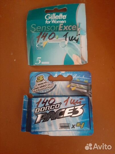 Лезвия для бритвы