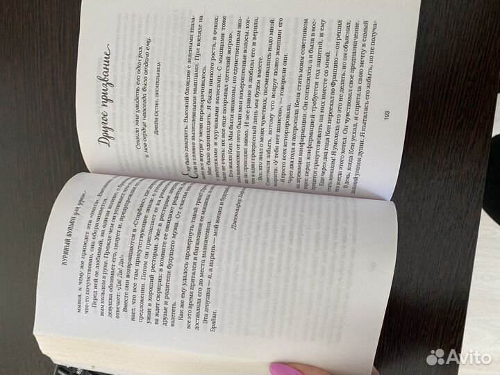 Куриный бульон для души