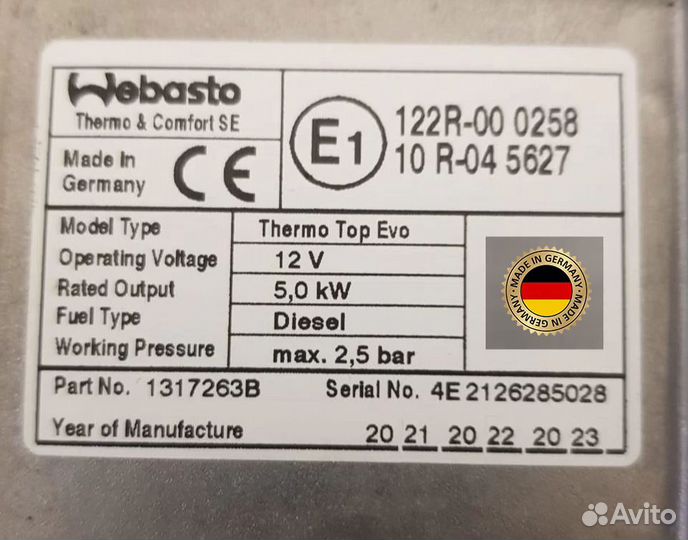 Webasto Thermo Top Evo Comfort дизель бензин