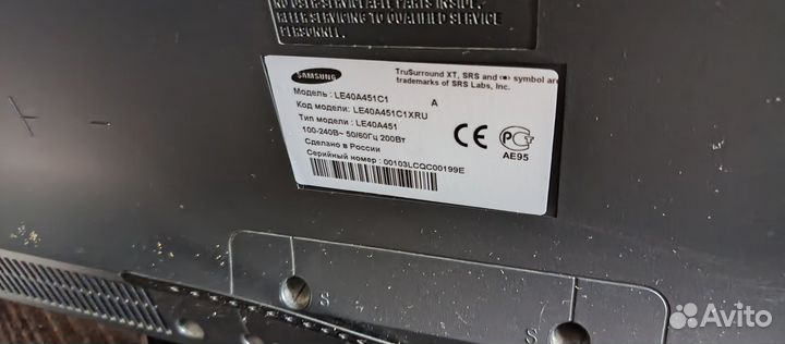 Телевизор samsung 40 дюймов