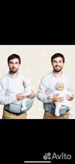 Эргорюкзак слинг хипсит