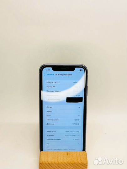iPhone 11, 128 ГБ