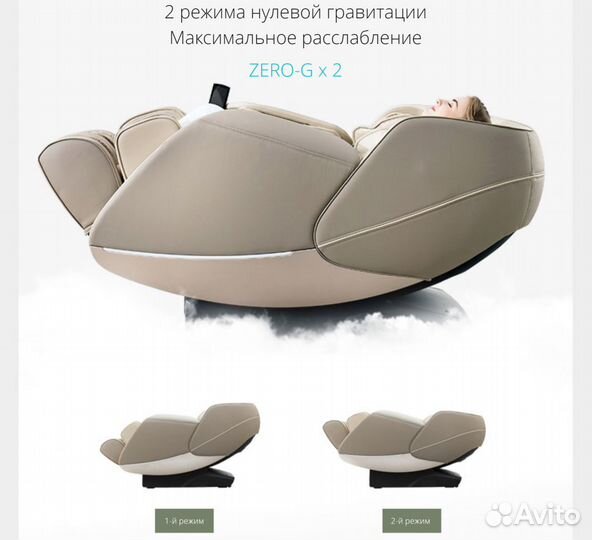 Массажное кресло Jera Enigma