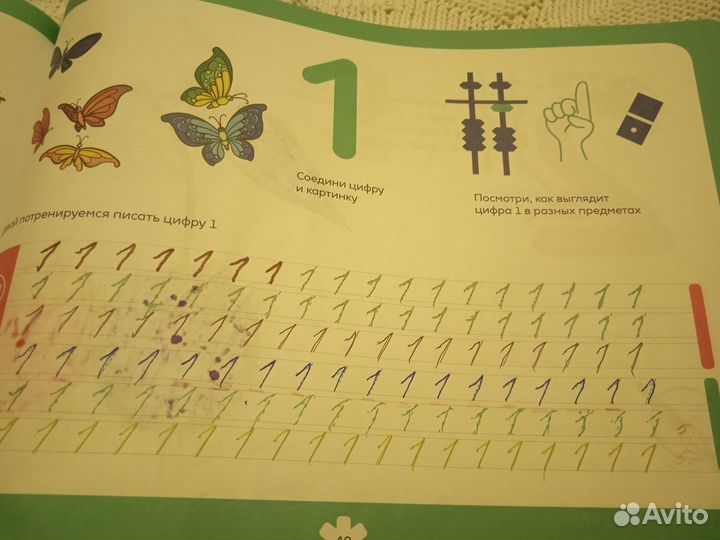 Учебник и тетрадь по ментальной арифметике