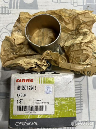 Втулка распредвала John Deere r119874