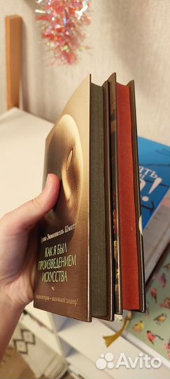 Книги издательства азбука