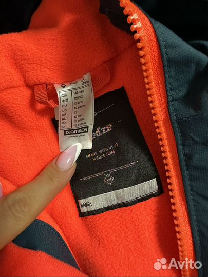 Костюм для сноуборда