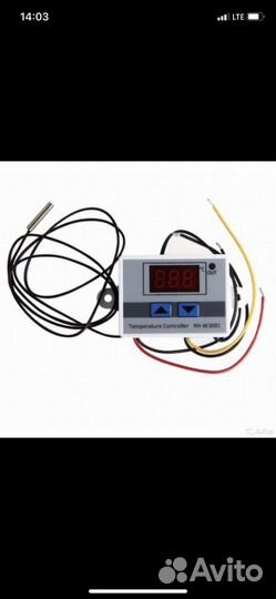 Терморегулятор