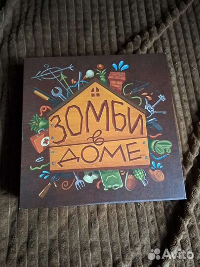 Настольные игры