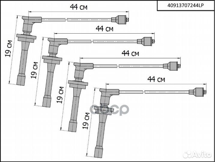 Провода высоковольтные (с наконечником) для а/м