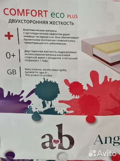 Матрас детский овальный 90х65