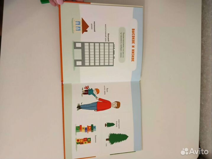 Детские книжки. Букварь Жуковой