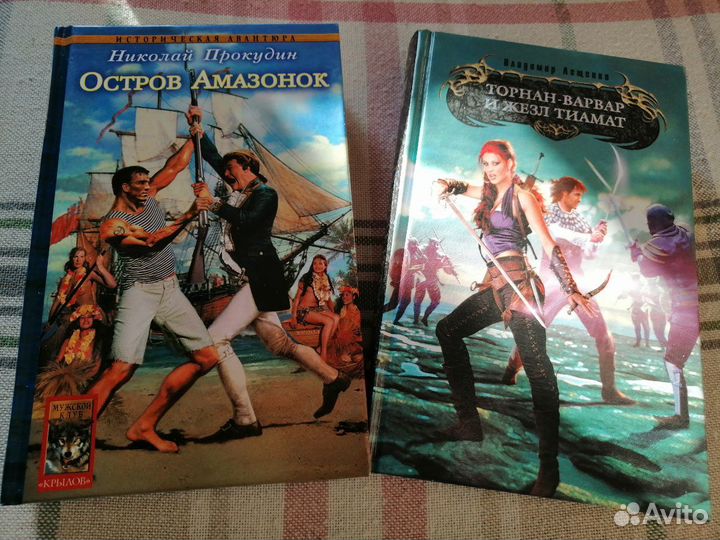 Книги серии 